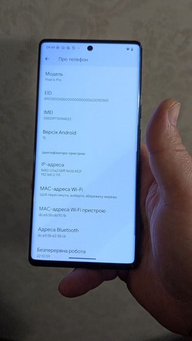 Продам google pixel 6 pro neverlook у гарному стані