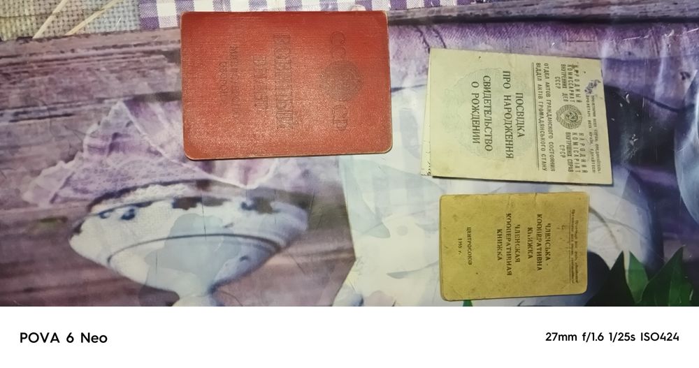 Військовий квиток другої світової 43-й рік