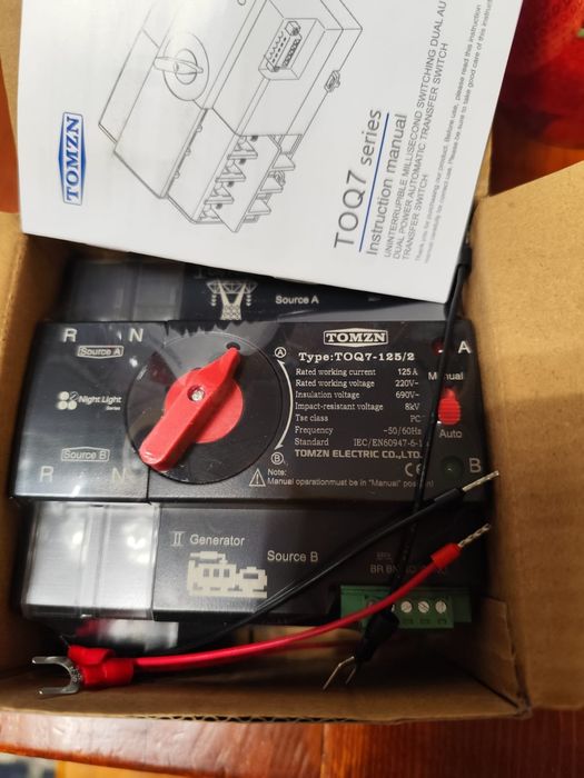 АВР автоматичний ввод резерву