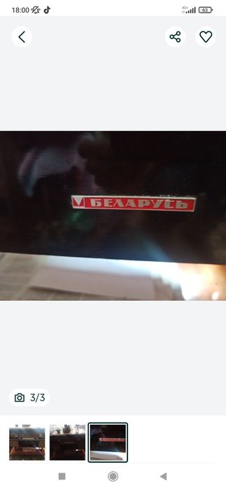 Рэтро радиола Беларусь ламповая в рабочем состоянии