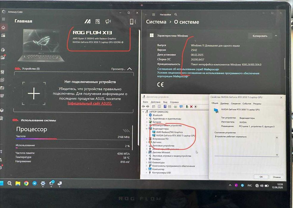 Asus ROG Flow X13 GV301QE