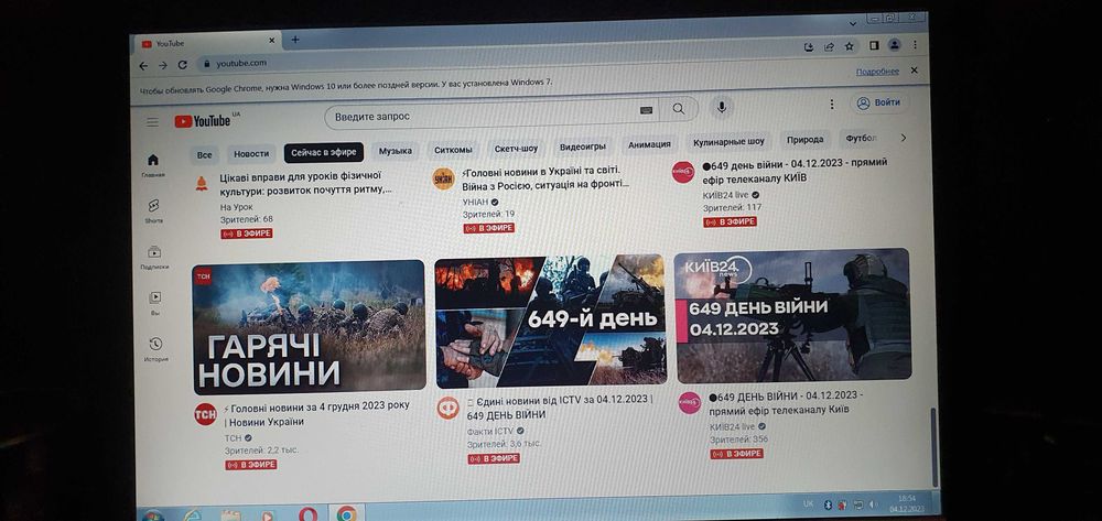 Ноутбук для дому