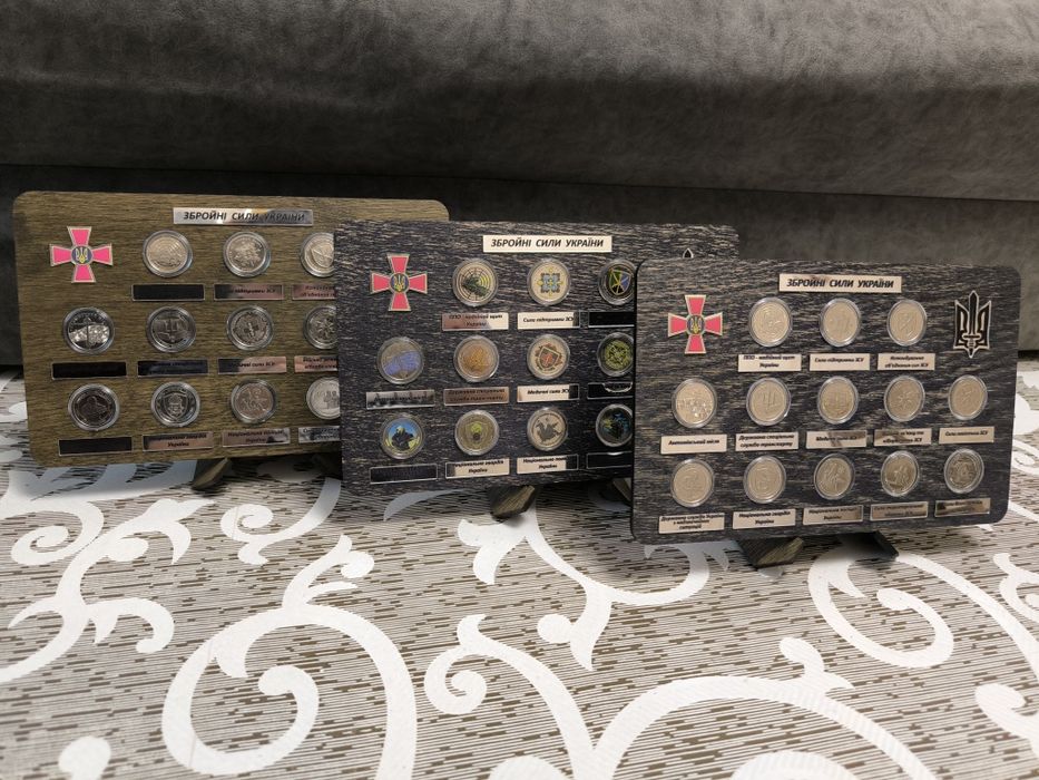 Набір Обігових коллекційних монет ЗСУ 10 грн ( 13шт ) СБС ДСНС NEW