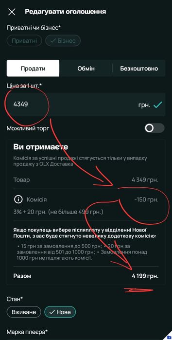 Запаковані‼️ Fiio Snowsky Disc HiRes плеєр аудіо ЦАП з блутуз LDAC