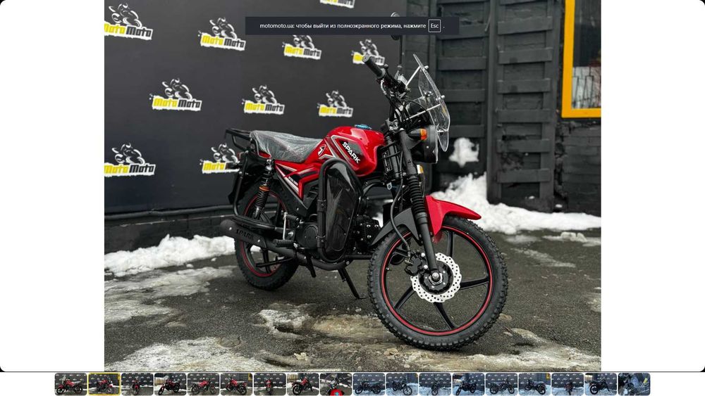 Мотоцикл SPARK SP125C-2AMW