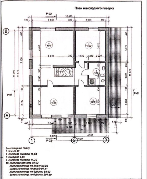 Продам дом права сторона ( р-н Вет.лікарні)