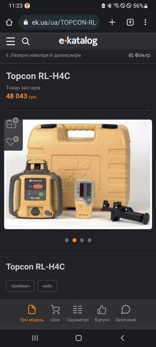 Нивелир ротационный Topcon rl-h4c, Hilti pr