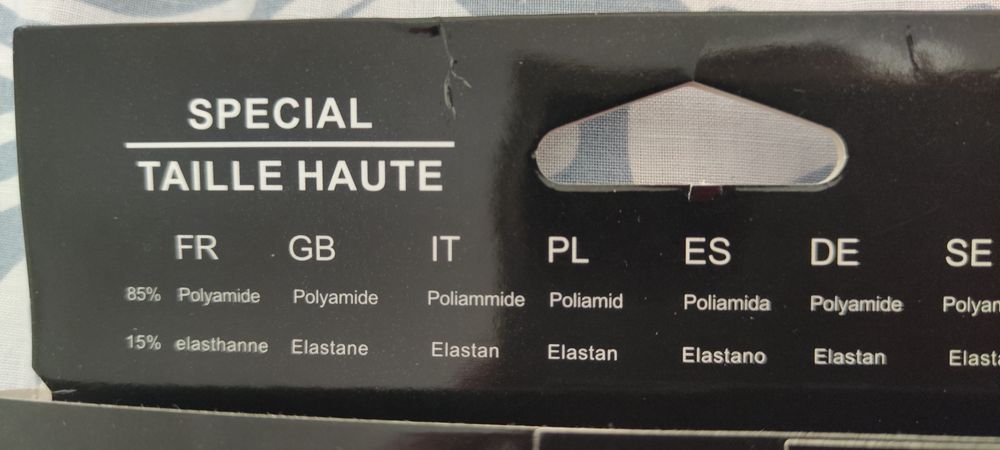 Лосини теплі, XL. Китай. Нові.