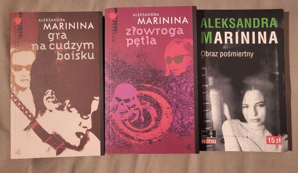 Marinina, Obraz pośmiertny, Gra na cudzym boisku, Złowroga pętla