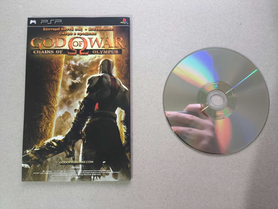 God of War II - PS2 (PAL / Com Manual)