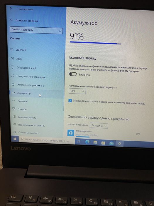 Ноутбук lenovo ideapad 320 14IAP