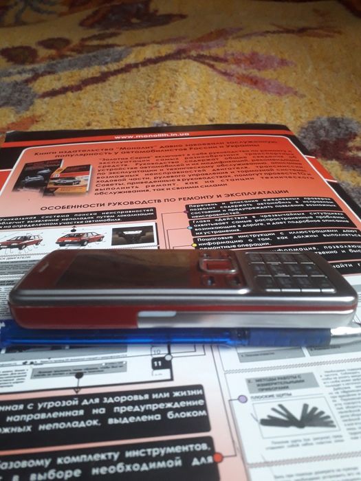 Nokia 6300.  продам.