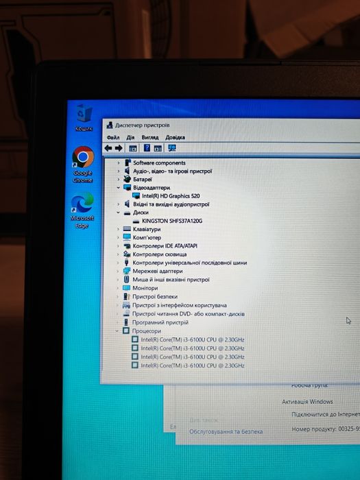 Lenovo Ideapad 300 (15.6"FHD/intel i3/8GB/128SSD) 3 години!