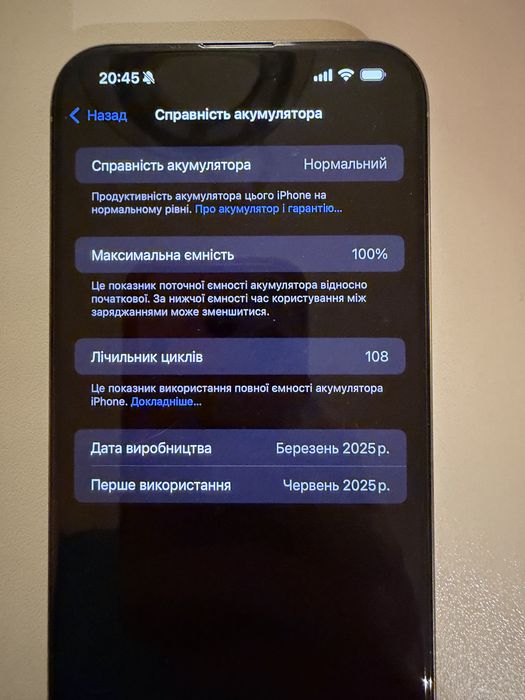 Iphone 16 pro max 256 gb