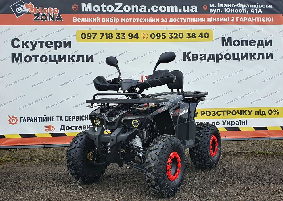 Квадроцикл Хантер-X Red 125cc 2025р.+mp3 bluetooth |Гарантія|+Доставка