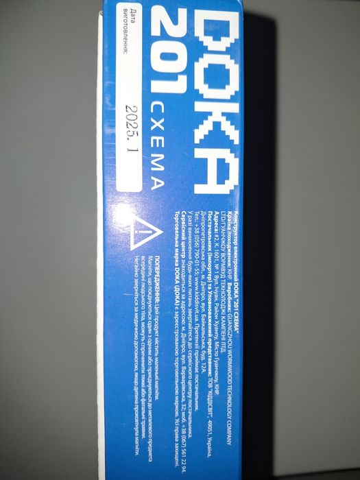 Електронний конструктор DOKA 201 схема Енергія звуків