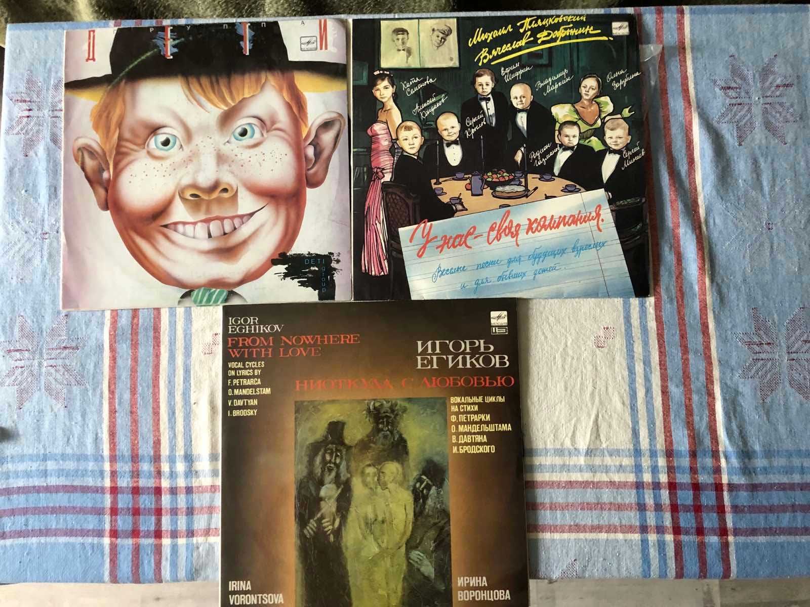 Виниловые LP пластинки эстрада СССР для коллекции: 10 грн. - CD / DVD ...