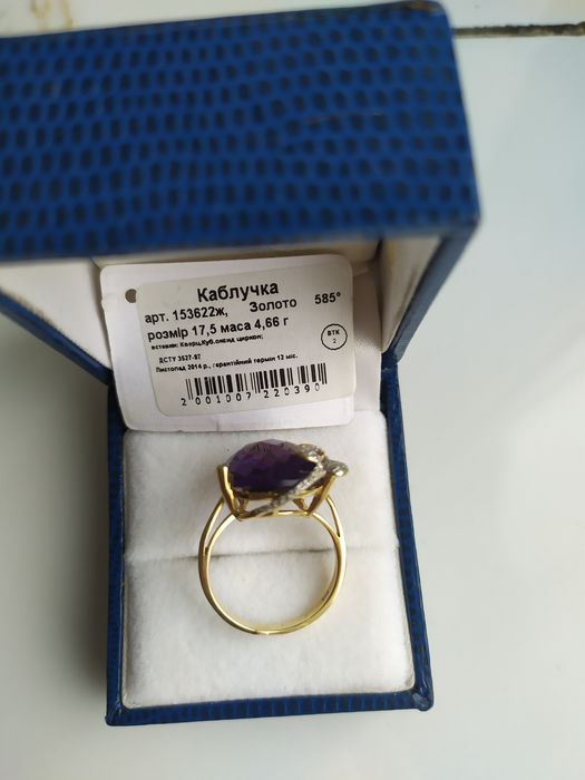 Золоте кольцо 585