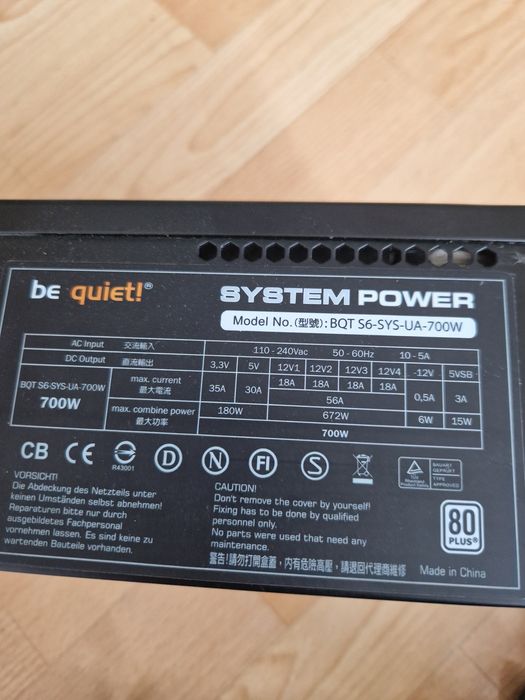 BE QUIET 700W Якісний брендовий блок живлення