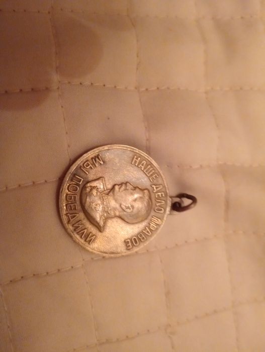 Прошлые монеты Украины