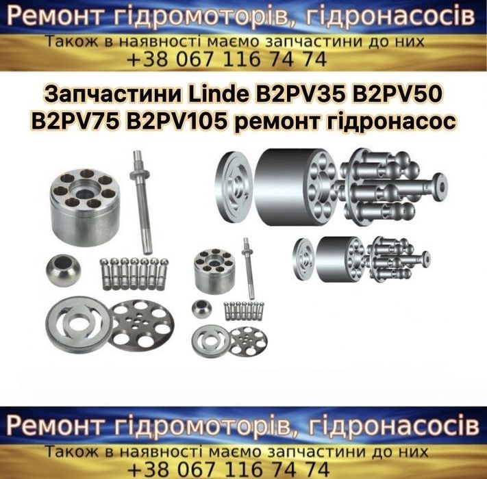 Гідронасос ГСТ-90 ГСТ-112 НП-90 НП-112 запчастини на Case New Holland John Deere Claas Massey Ferguson Sauer Danfoss Eaton Linde Bosch Rexroth