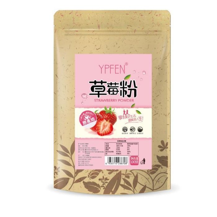 Фруктова матча полуниця пітахайя,манго чорниця ананас журавлина 100 гр