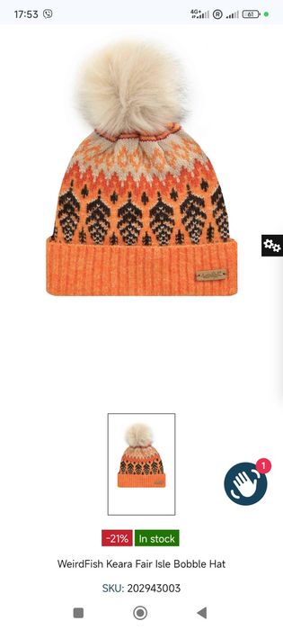 Стильна еко-шапка Weird Fish Keara Fair Isle