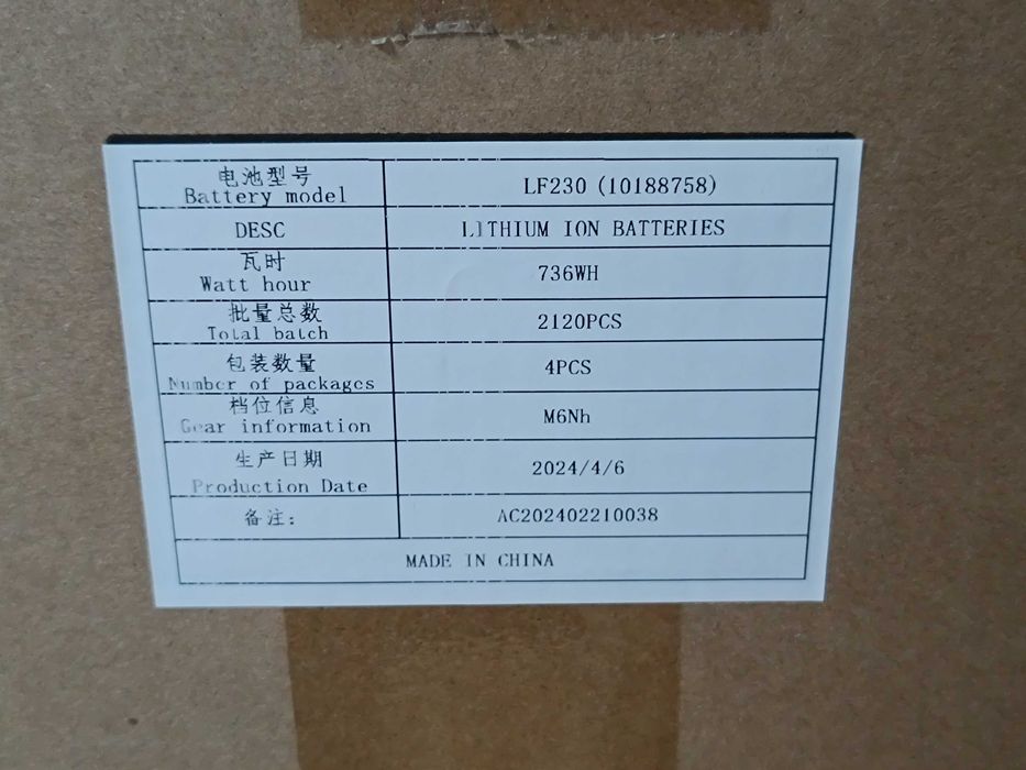 Акумулятор 24V 230Ah, LiFePo4 EVE LF230, BMS JK B2A8S20P-H: 20 000 грн ...