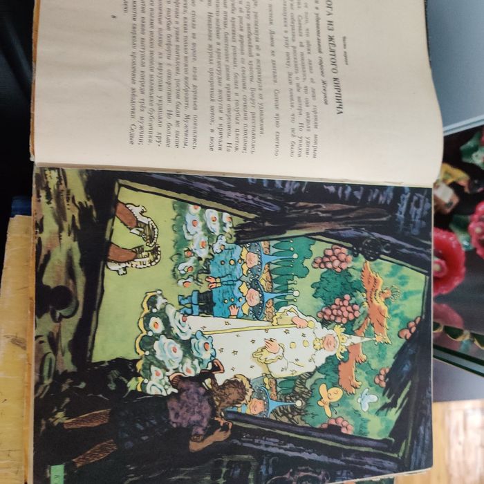 Детская букинистика: С.Михалков,А.Волков,Ю.Олеша.