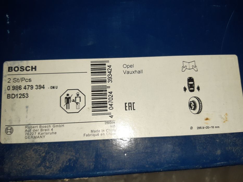 Тормозной диск на опель омегу б: 1 000 грн. - Гальмівні диски Київ на Olx