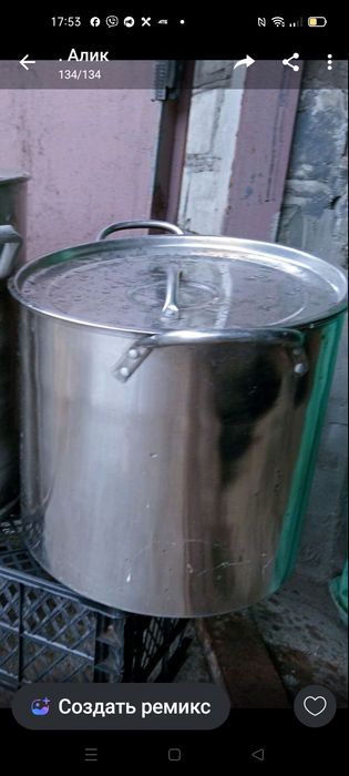 Кастрюля из нержавейки