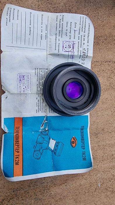 Tair 3S 300mm f4.5 KMZ (КМЗ) seria 83 TK2M x2 konwerter