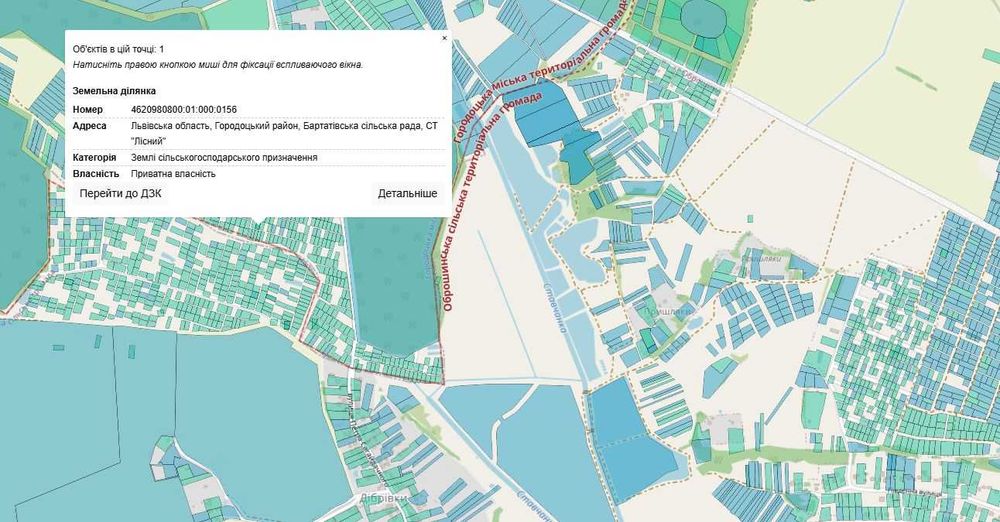 Продаж земельної ділянки в с.Дібрівки, Пустомитівського району