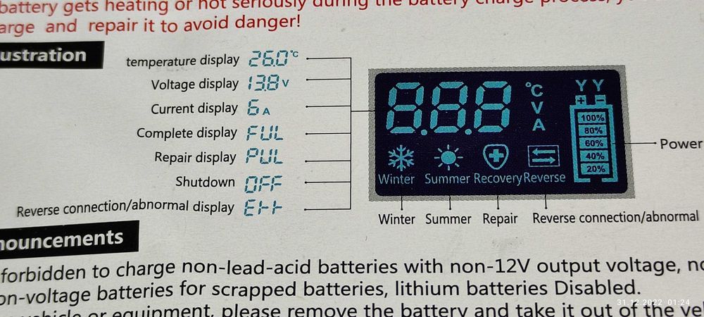 зарядное устройство зарядний пристрій для акб акумуляторів 12v