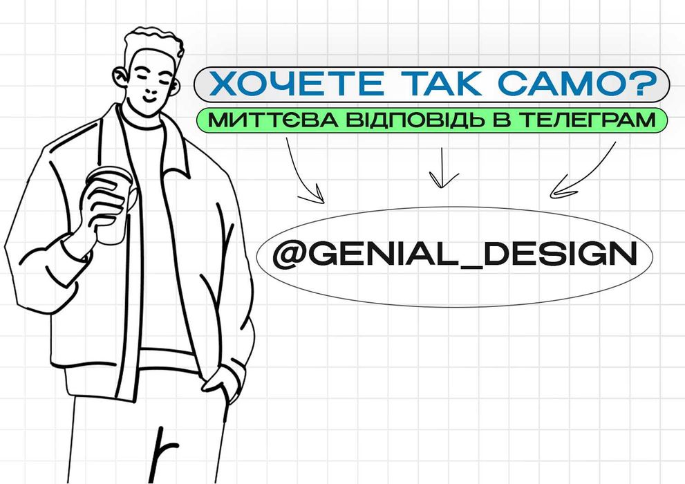 Прев'ю, що ЗБІЛЬШАТЬ ПЕРЕГЛЯДИ на YouTube відео/Ютуб превью обкладинка