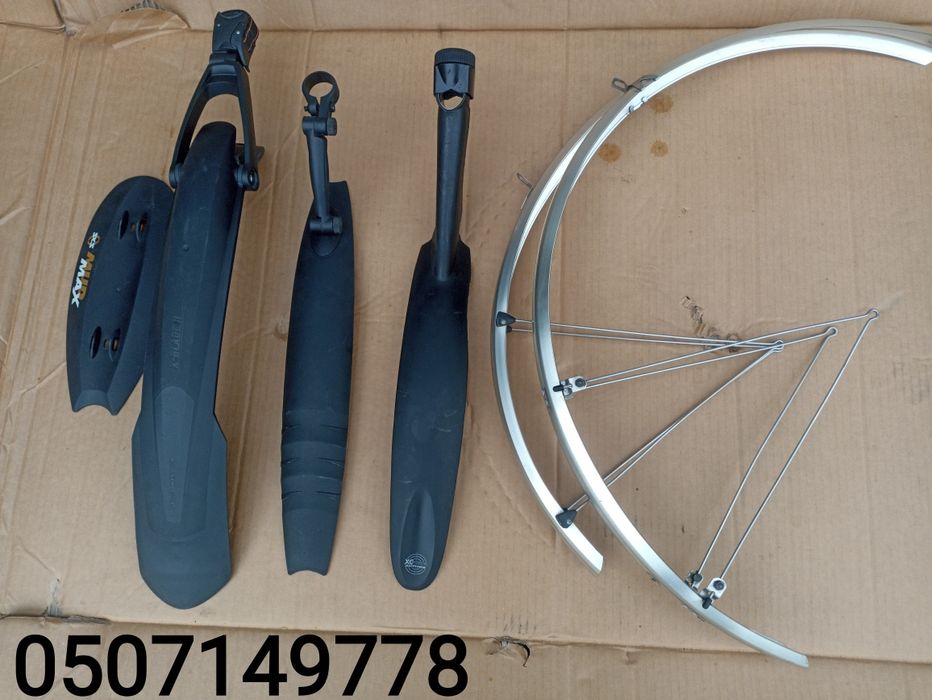 Велосипедні крила sks,,author