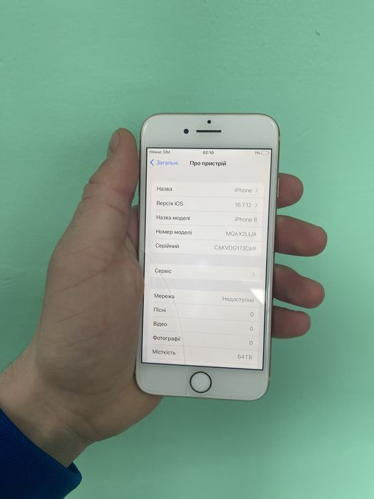 Айфон 8 на 64 гб , iphone 8 64gb