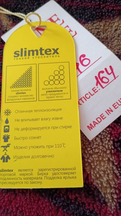 Зимове жіноче пальто