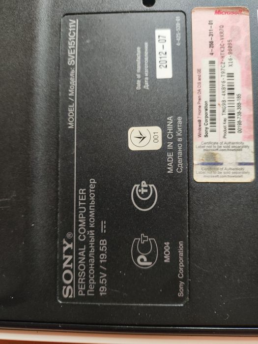 Ноутбук Sony SVE151C11V