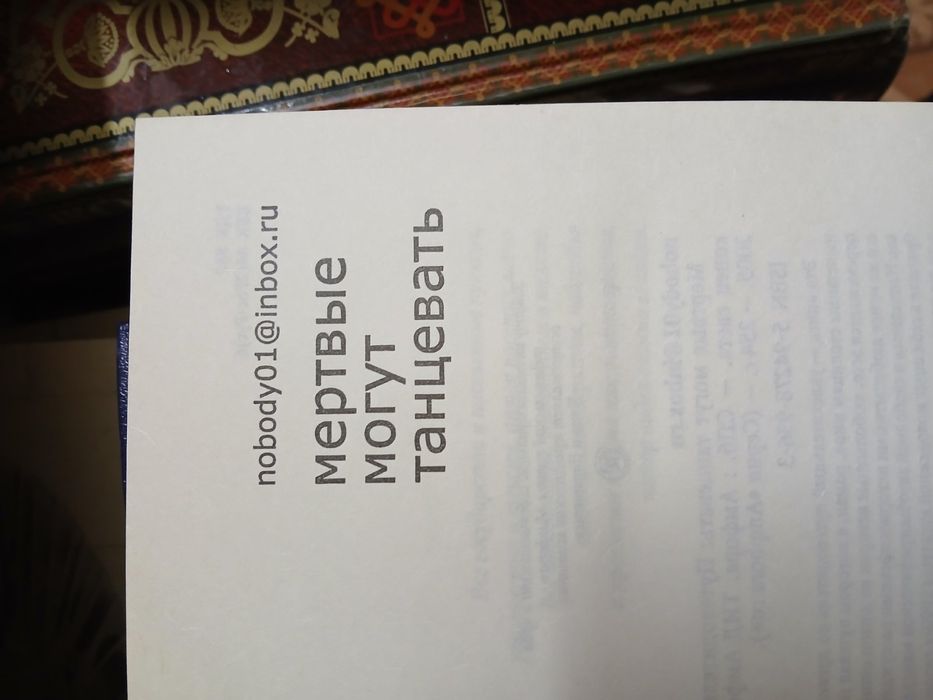 Дэвида Аттенборо «Жизнь на Земле"