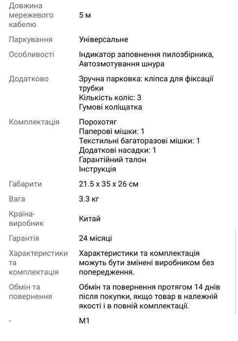 пилосос Gorenje VC1615CXR Compact
