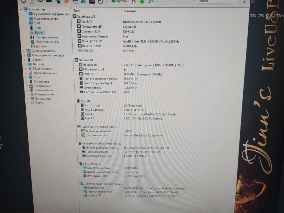 Материнська плата 14282-2M LRV1 MB