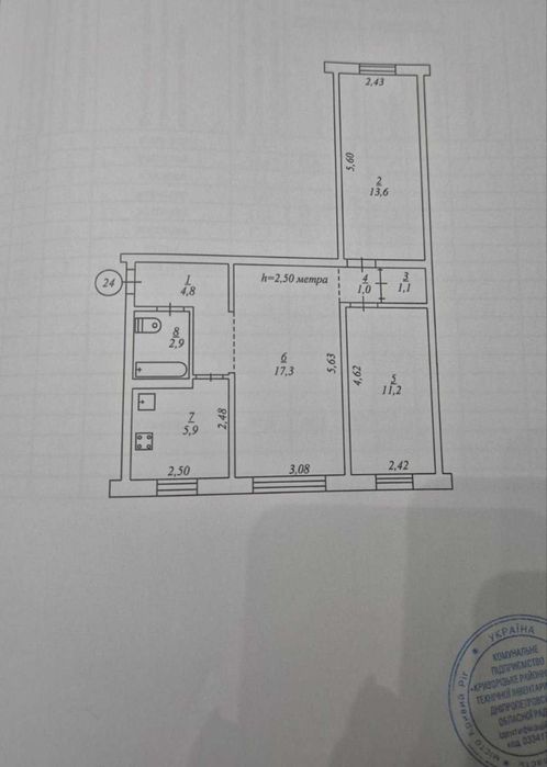 Продам трикімнатну  квартиру по вул. Пляжна