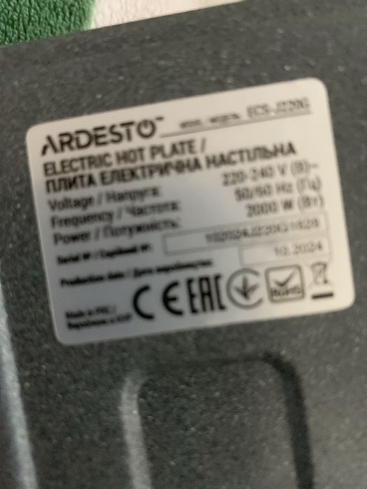 Єлектрична плита