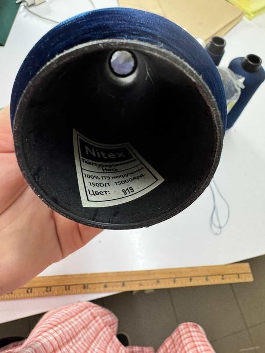 Текстурована нитка Nitex