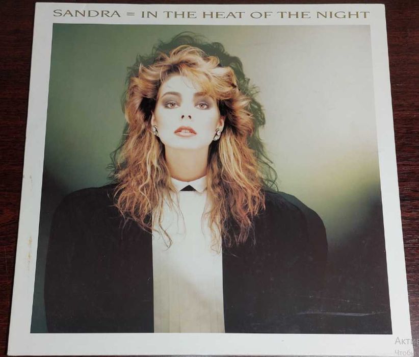 Sandra – In The Heat Of The Night
