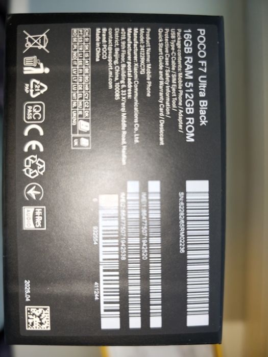 Флагман Poco F7 ultra 16/512