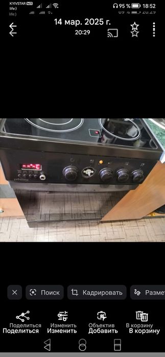 Електроплита Privileg (50 см. шир.) під ремонт, по запчастям на запчас