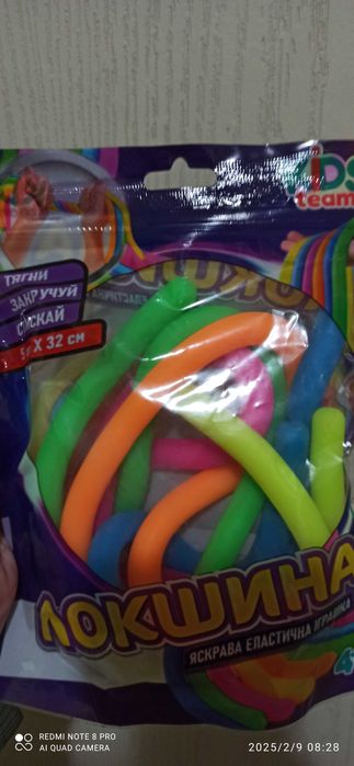 Игрушка-тянучка Kids Team Antistress Лапша