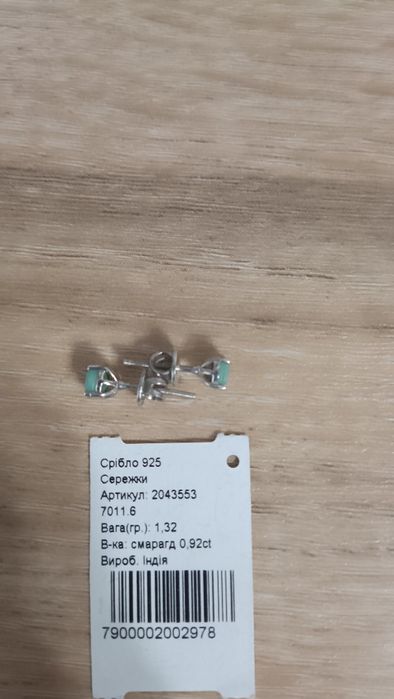 Смарагд изумруд пусети гвоздики серебро 925 серьги